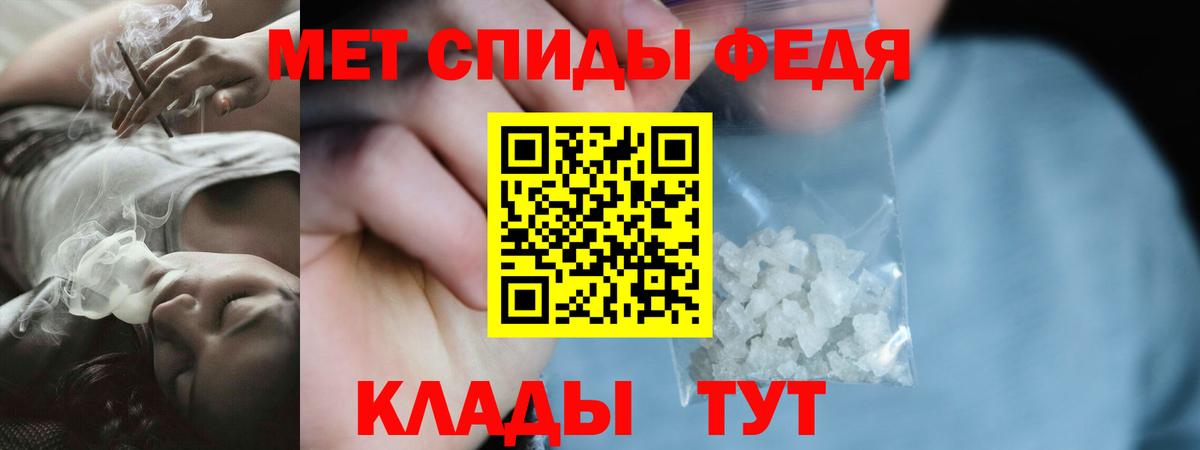 Амфетамин 97% Тайшет