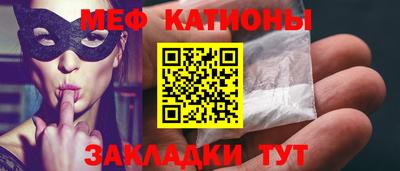 соль ск Новокубанск