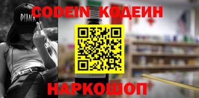 шишки Новозыбков