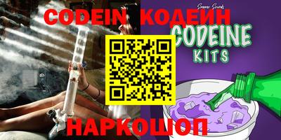 шишки Новозыбков