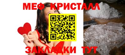 соль ск Новокубанск