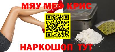 соль ск Новокубанск