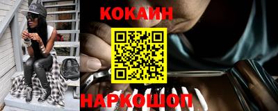 соль ск Новокубанск