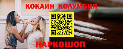 шишки Новозыбков