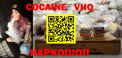 шишки Новозыбков