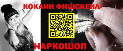соль ск Новокубанск