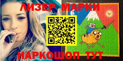 соль ск Новокубанск