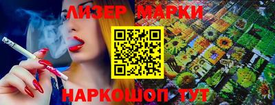 шишки Новозыбков