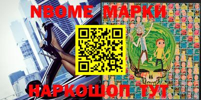 шишки Новозыбков