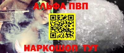 apvp Новодвинск