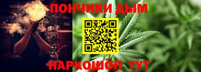 соль ск Новокубанск