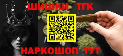 соль ск Новокубанск