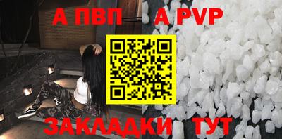 шишки Новозыбков