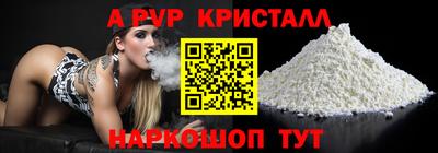 apvp Новодвинск