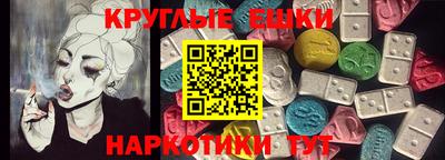 соль ск Новокубанск