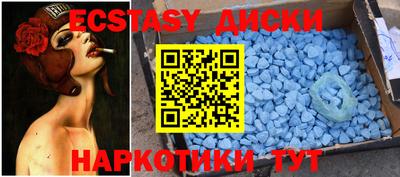шишки Новозыбков