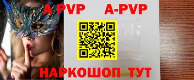 шишки Новозыбков