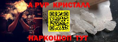 apvp Новодвинск