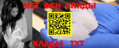 соль ск Новокубанск