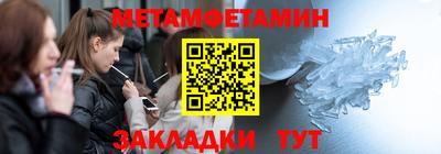 соль ск Новокубанск