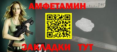 соль ск Новокубанск