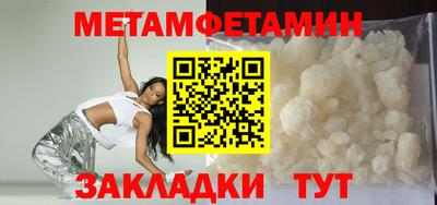 соль ск Новокубанск