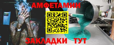соль ск Новокубанск