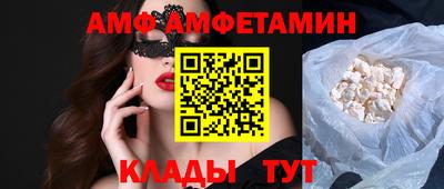 соль ск Новокубанск
