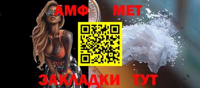 соль ск Новокубанск