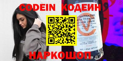 шишки Новозыбков