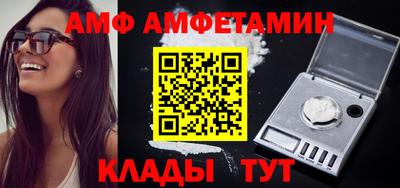 шишки Новозыбков