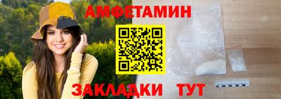 соль ск Новокубанск