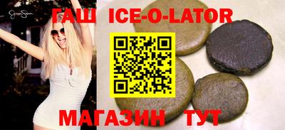 соль ск Новокубанск