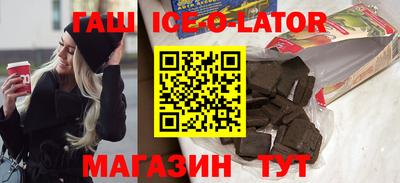 шишки Новозыбков