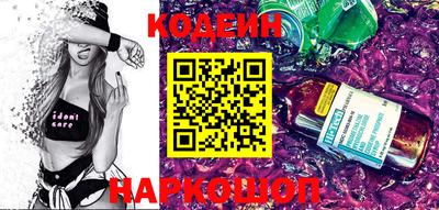 шишки Новозыбков