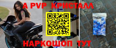 apvp Новодвинск