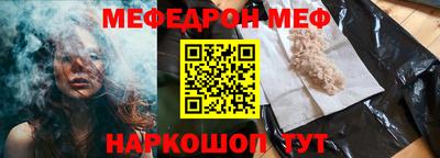 шишки Новозыбков