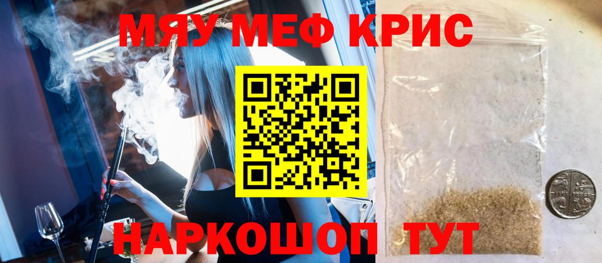 МЕТАДОН Тайшет