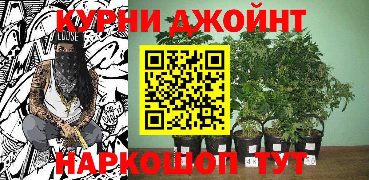 Конопля THC 21%  Вход с VPN  Марихуана планчик  Тайшет  Бошки марихуана LSD WEED 